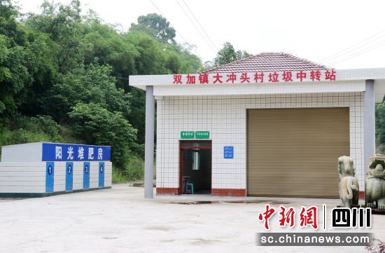 大冲头村新建的垃圾中转站·阳光堆肥房。姚艾青 摄