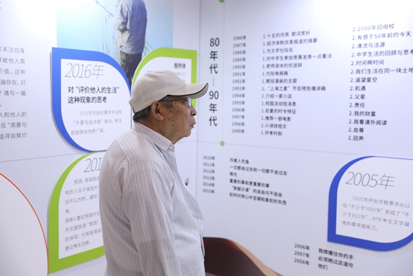 “礼赞祖国 奋进再出发”庆祝新中国成立70周年