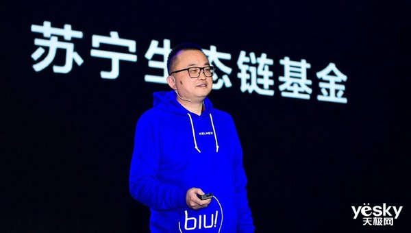 专访刘东晧：苏宁本质是零售企业，智能硬件对我们意义重大