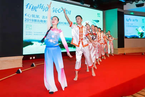 踩着高跷到中原 2019湖北南漳文化旅游推介会在郑举行