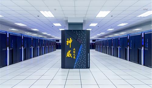 世界三大超算盛会之HPC China 2019，看中国算力之美