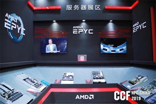 世界三大超算盛会之HPC China 2019，看中国算力之美