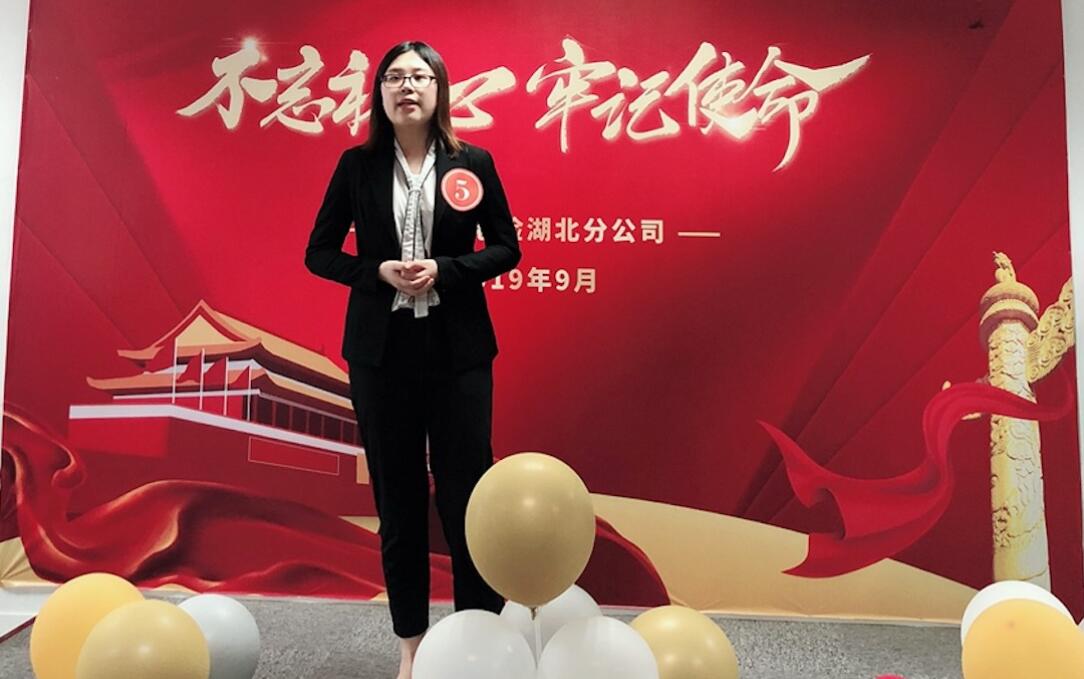 平安养老险湖北分公司开展主题演讲比赛