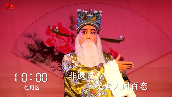 一天24小时，菏泽在发生什么……