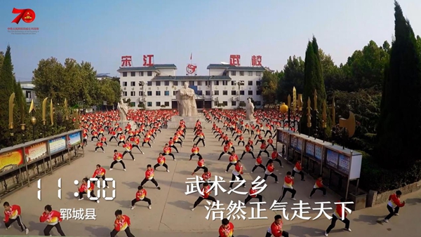 一天24小时，菏泽在发生什么……