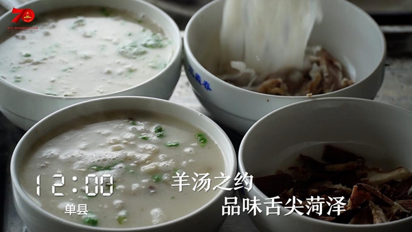一天24小时，菏泽在发生什么……