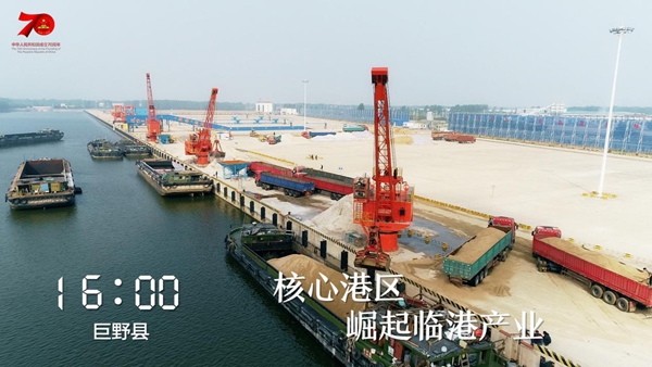 一天24小时，菏泽在发生什么……