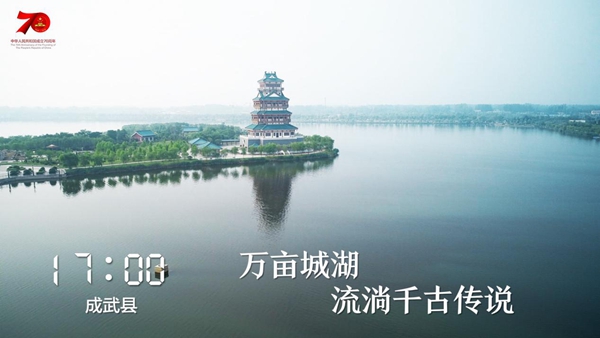 一天24小时，菏泽在发生什么……
