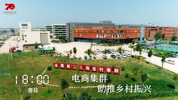 一天24小时，菏泽在发生什么……