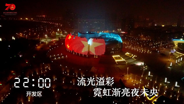 一天24小时，菏泽在发生什么……