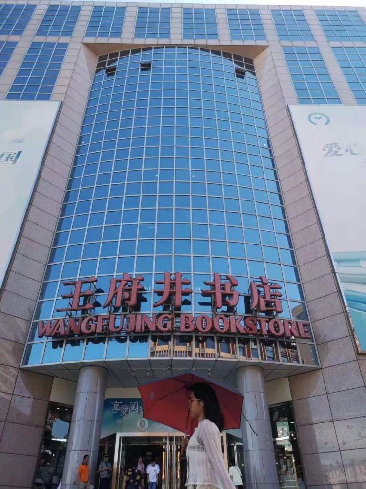 21岁的他，为何在开国大典后得到毛主席接见？