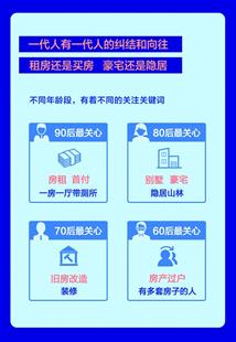 幸福里携今日头条解密武汉楼事