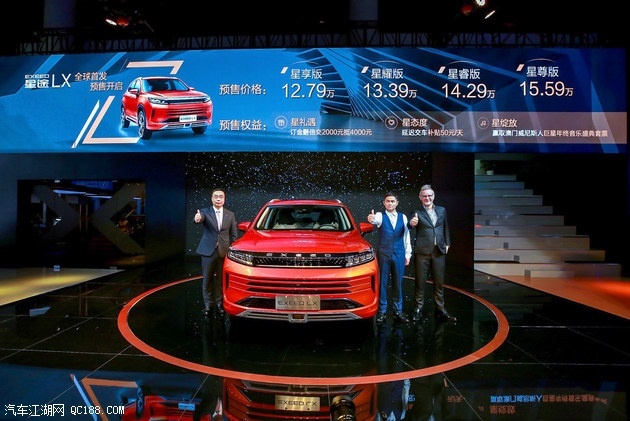 智能科技方面“豪华” 试驾体验星途LX