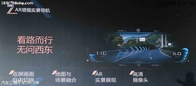 智能科技方面“豪华” 试驾体验星途LX