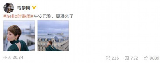 马伊琍阳台欣赏巴黎风景穿露背衬衣尽显女人味