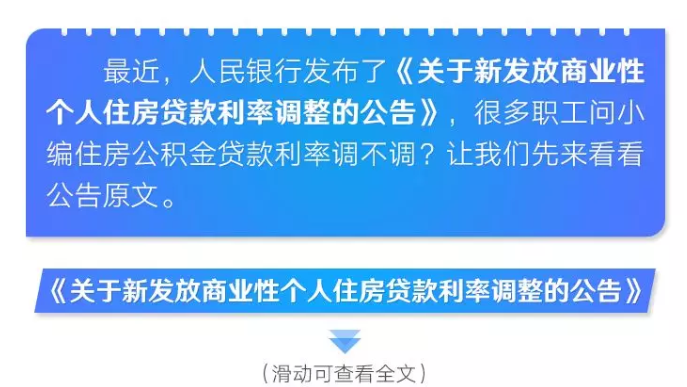 房产“猪事”要闻丨8月24日-8月30日新闻集锦