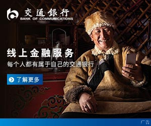 互联网聚光灯下的中国公益：缩短公益与公众距离