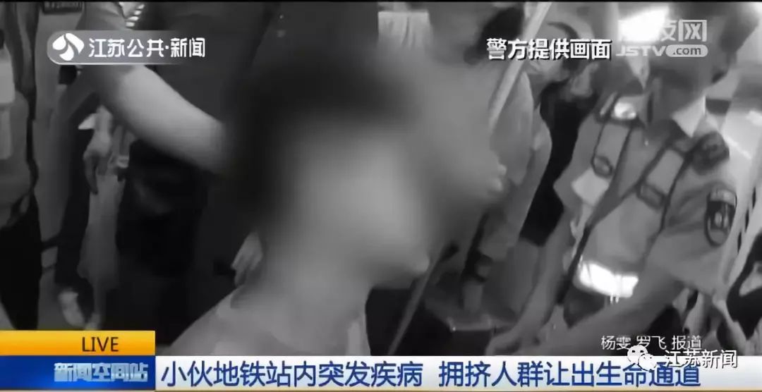 小伙突发疾病，救护车过不来！接下来的这一幕