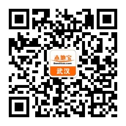 武汉景点