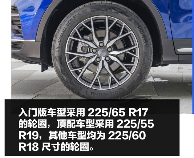 【图文】推荐智尊PRO版 动力安全两手抓/吉利博越