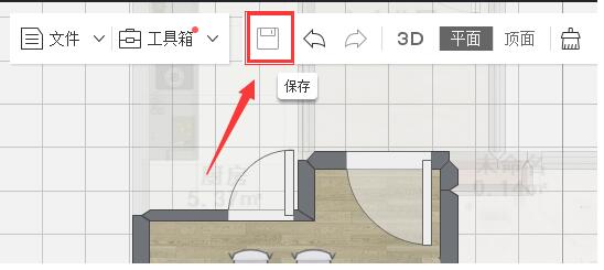 爱福窝家庭装修设计软件