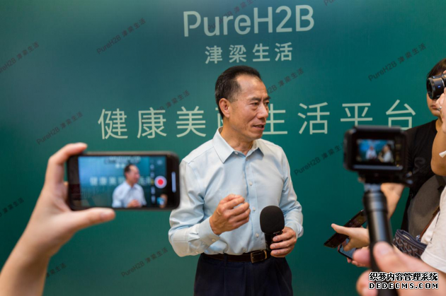 PureH2B津梁生活首店开幕，开启健康美丽生活方式