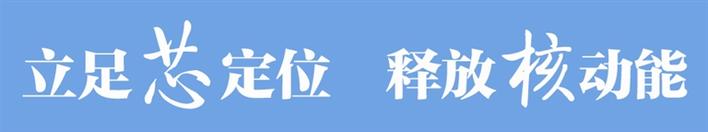 夷陵区以主城融合推进“双核驱动”系列报道之