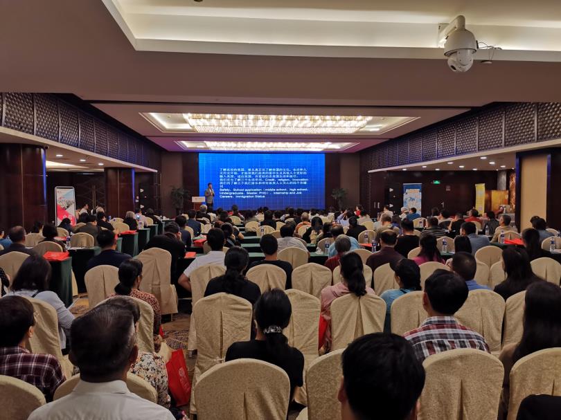 中信银行郑州分行发布《2019出国留学蓝皮书》及