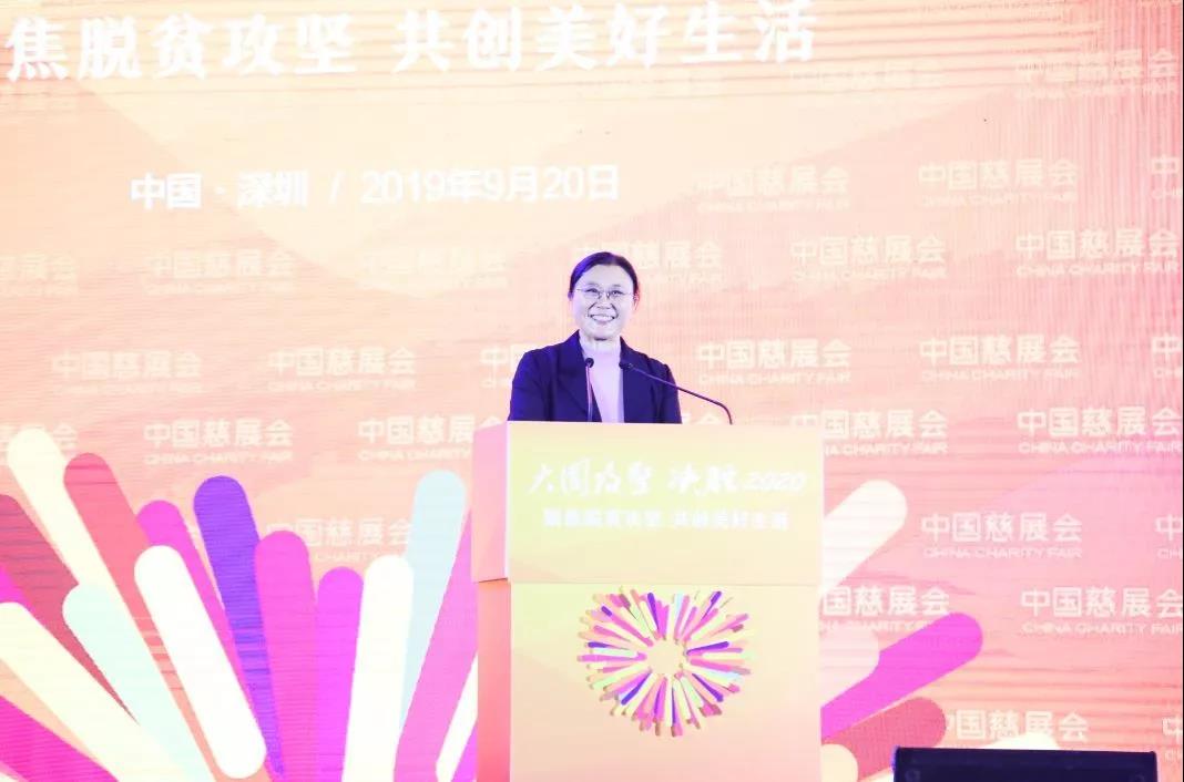 中国互联网发展基金会理事长马利：互联网助力脱贫攻坚的3大要诀