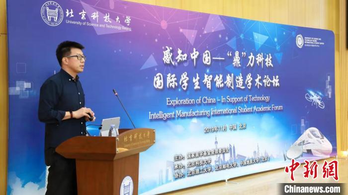 百余名来华留学生参与社会实践“感知中国”