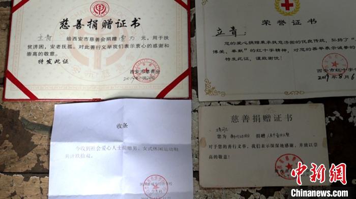图为老人孙靖的慈善捐赠证书。　梅镱泷 摄