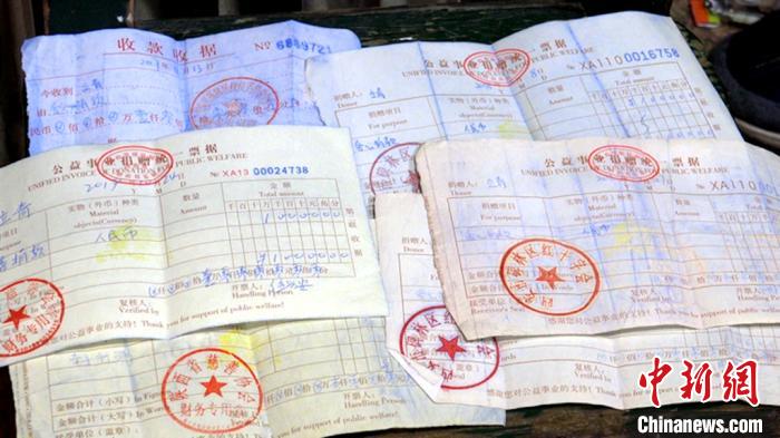 图为捐款票据。　梅镱泷 摄