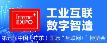 奇化公司：领跑化工产业互联网