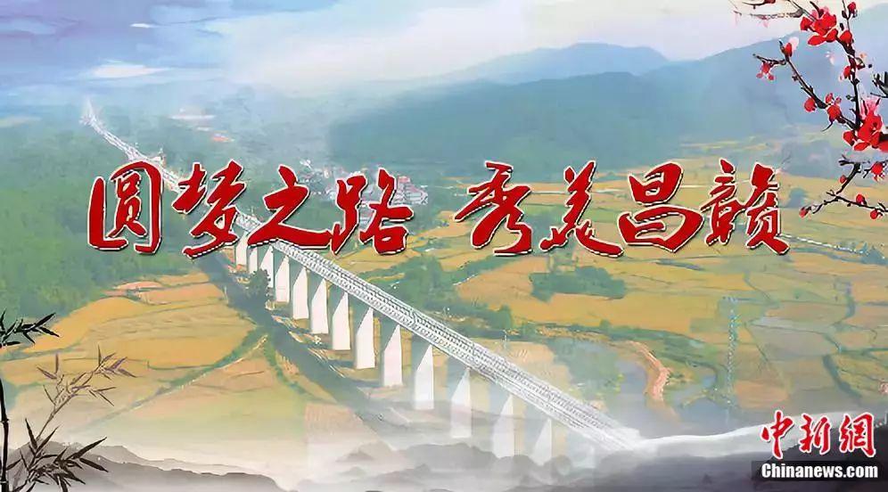 走！坐上这趟高铁，不仅能欣赏风景，还能看到