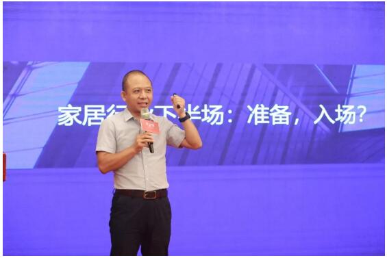 河南家具如何做大做强？产业整合、信息化建设、产品服务升级是关键！