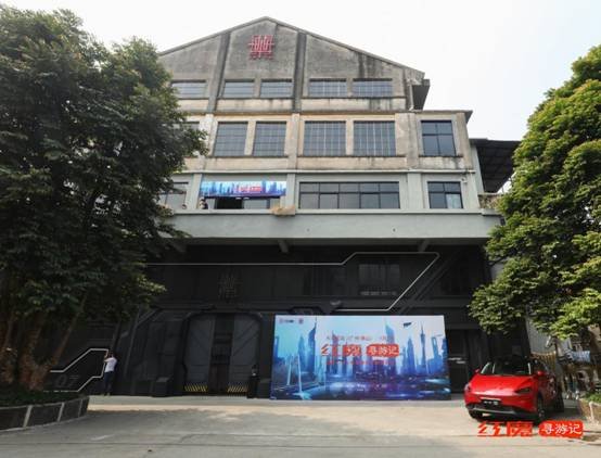 泛娱乐跨界融合，红魔寻游记最后一站圆满收官