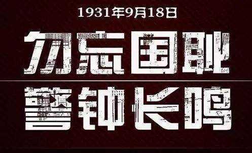 QQ图片20180918075131