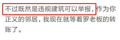 江一燕获奖别墅疑曝光 装修设计太奢华，却被网友生图打脸？