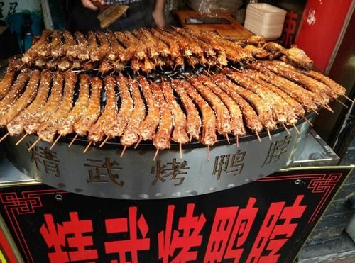 【两岸走透透】湖北小龙虾——武汉精武路—武汉鸭脖竟源自“香辣鸡屁股