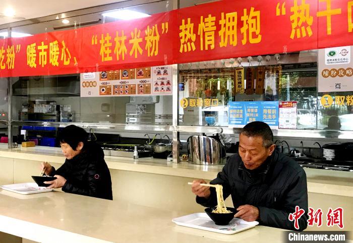     3月30日，湖北籍人员在广西桂林市七星区桂林米粉文化中心品尝桂林米粉。　王亚东　摄