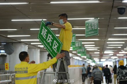 北京西站拆除湖北返京人员专用通道，恢复正常