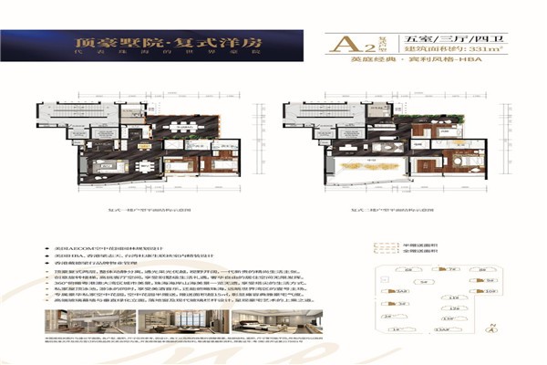 珠海金湾崇峰壹号车位后期管理收费