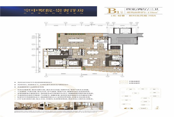 珠海金湾崇峰壹号车位后期管理收费