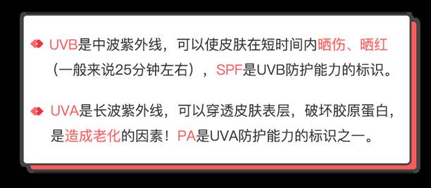 娜扎同款就好用？最良心防晒喷雾测评告诉你真