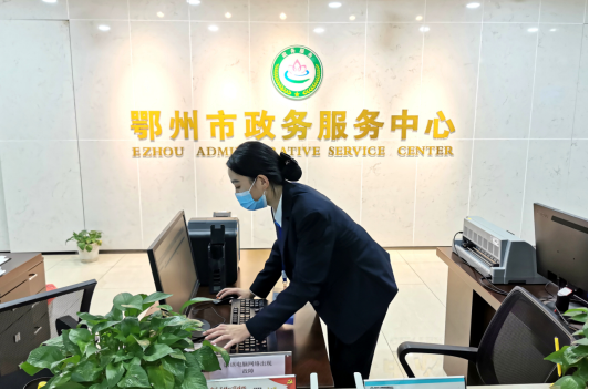 【落实“六稳六保”·优化营商环境】全面落实企