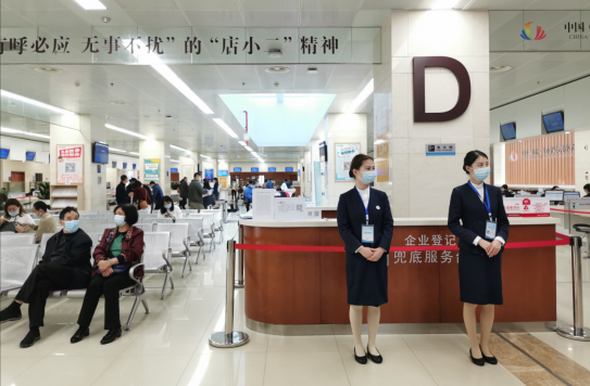 【落实“六稳六保”·优化营商环境】全面落实企