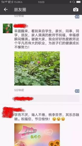 【“不倒问”教师节专题“】老师您辛苦了 我们来教您如何预防职业病