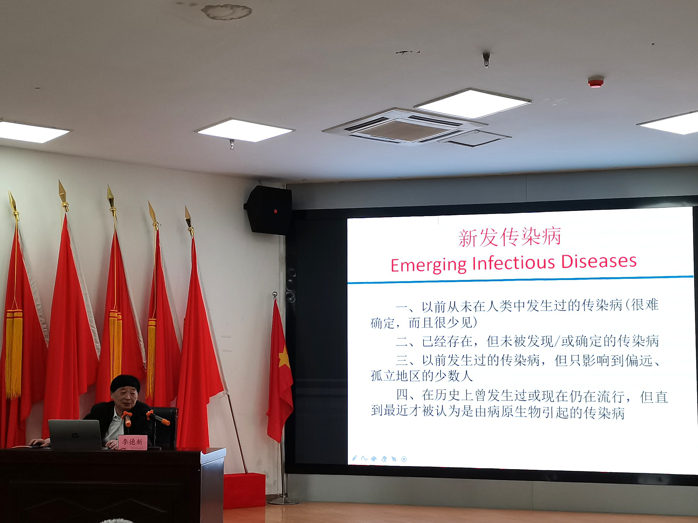 中国疾病预防控制中心李德新研究员出席蚌埠市