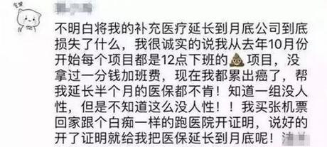 中兴员工因被劝退跳楼事件调查：真的无路可走？