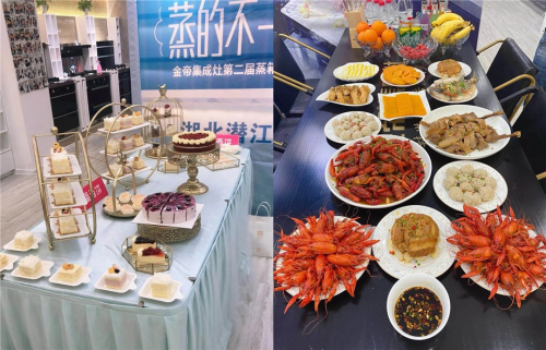 集成灶十大品牌金帝集成灶：湖北潜江站，美食